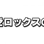 エイベックスグループの派遣求人ってどう 派遣社員の給料 評判 口コミまとめ