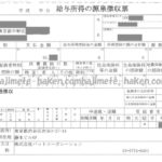 マンネットという派遣会社ってどう 評判 口コミを登録者に聞いてみた